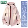 Женская водонепроницаемая ветровка 3-в-1 Mulinsen