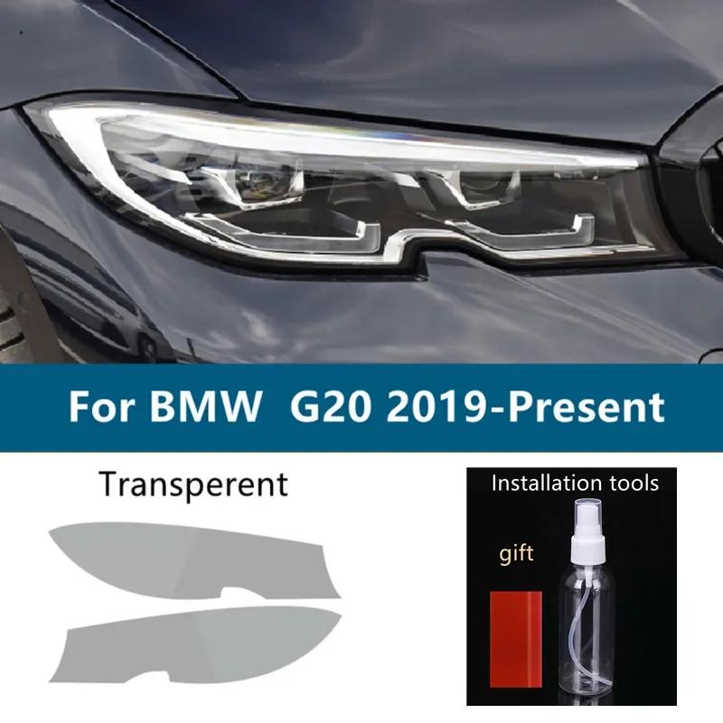 2 X For BMW 3 Series G20 G21 F30 F31 F34 Car Headlight Tint Black Protective Film Protection Transparent TPU Sticker Accessories