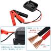 Artisan Tool Booster Cable, 12 V, Compatible with Cars, Engine Starter, Lift, Makita 18 V