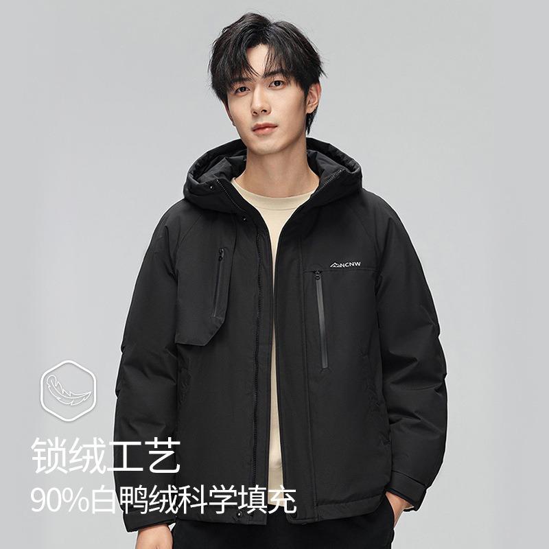 Женская уличная ветрозащитная теплая куртка с интегрированным пухом и пером, мужская куртка на 90% утином пуху