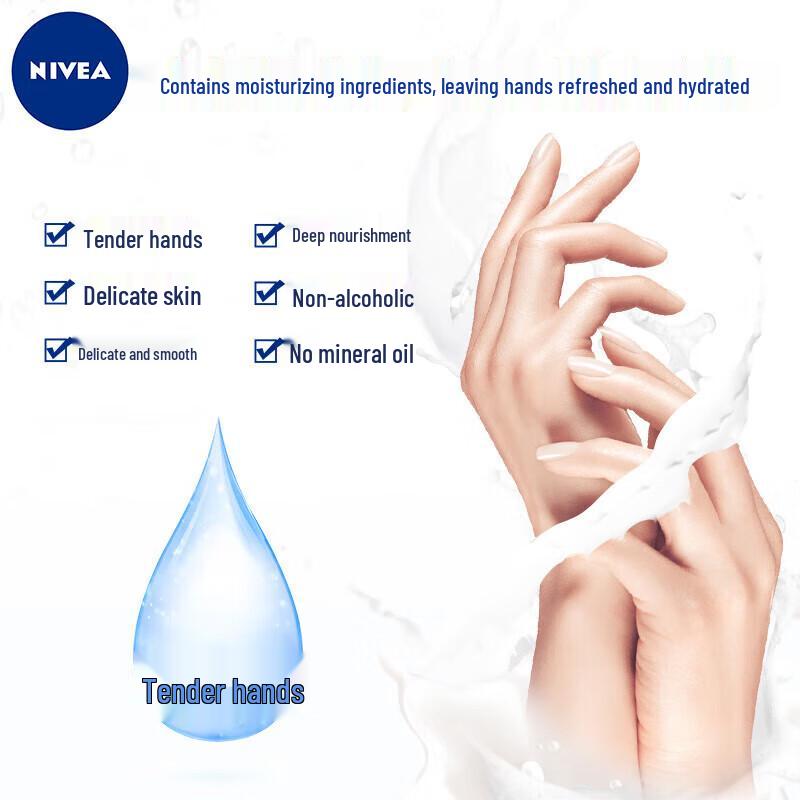 Nivea Deep Moisturizing Hand Cream & Ocean Essence Gel Set