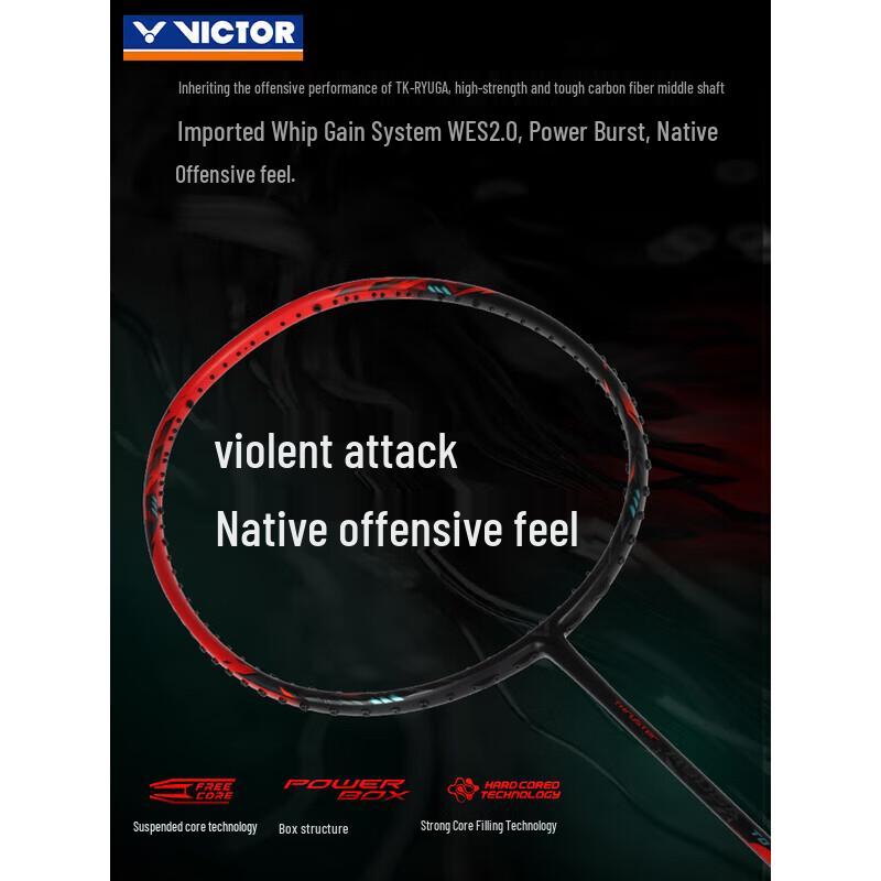 VICTOR RYUGA II TK-RYUGA-TD/C Полноуглеродная бадминтонная ракетка