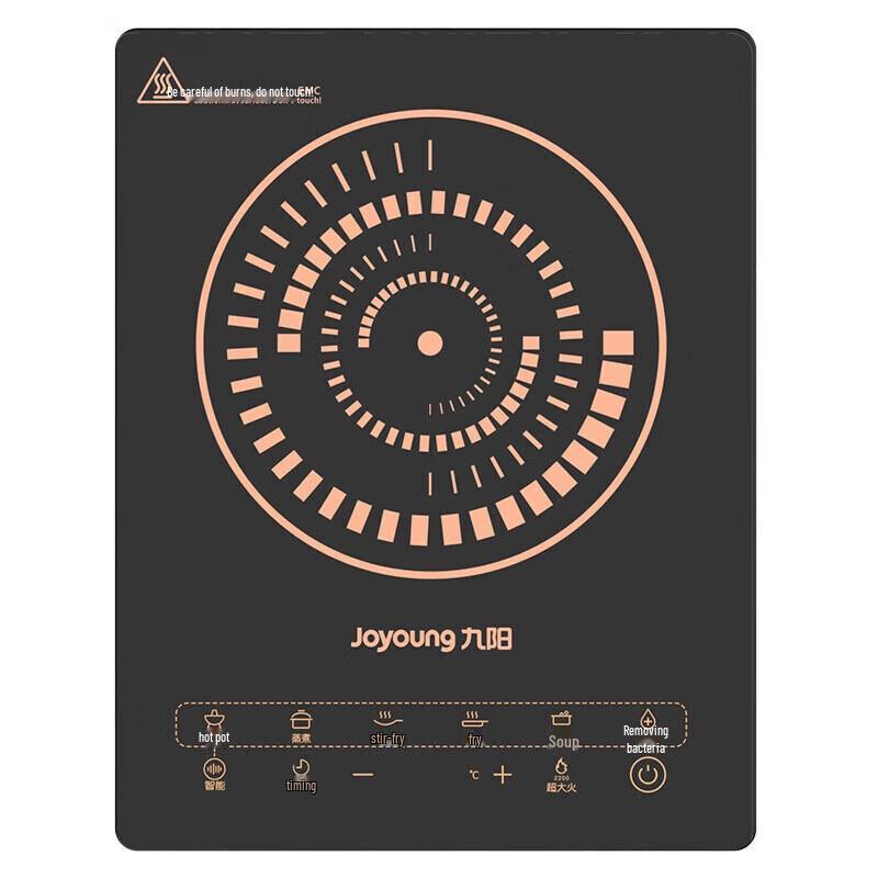 Joyoung IH Induction Cooktop with Touch Control CN plug (adapter included)