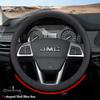 For JMC Dadao Vigus Yuhu 7 9 Car Steering Wheel Cover Ultra Thin Leather AntiSlip Decorative Frame Auto Modified Accessories