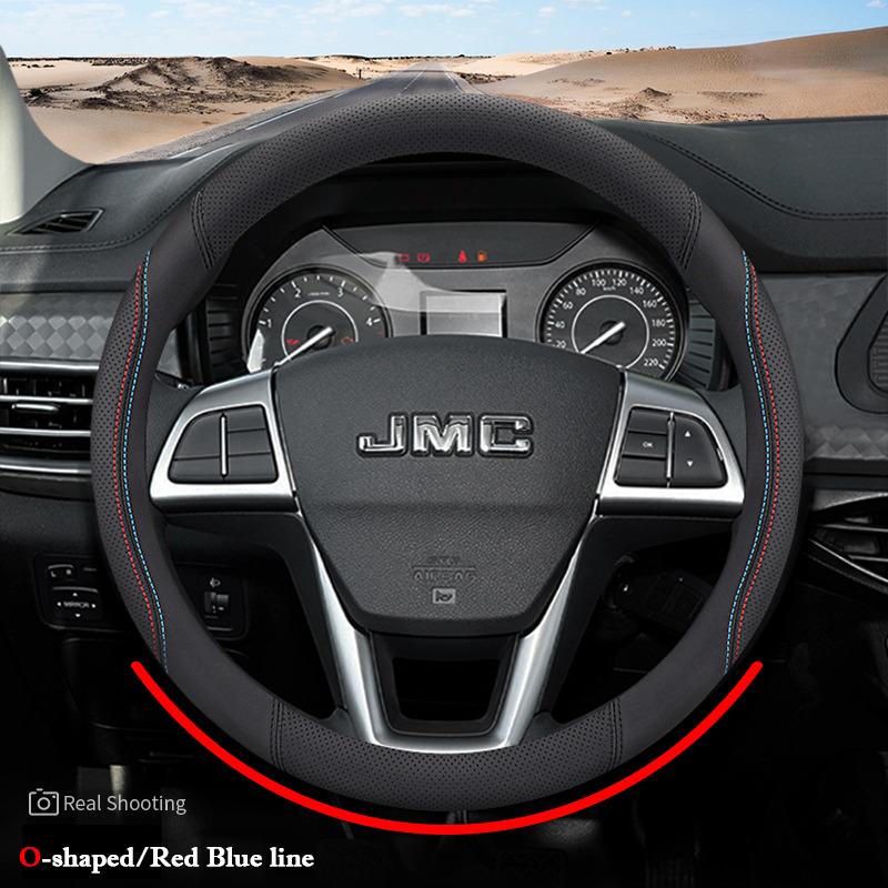 For JMC Dadao Vigus Yuhu 7 9 Car Steering Wheel Cover Ultra Thin Leather AntiSlip Decorative Frame Auto Modified Accessories