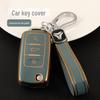 "Volkswagen Key Cover for Tiguan, Sagitar, Lavida, Passat, Bora, Santana - Car Key Bag & Shell"