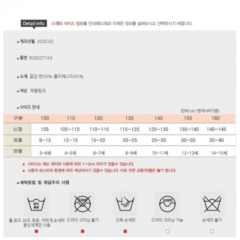 [Renoma Kids] Renoma Kids Футболка для девочек с принтом кактуса