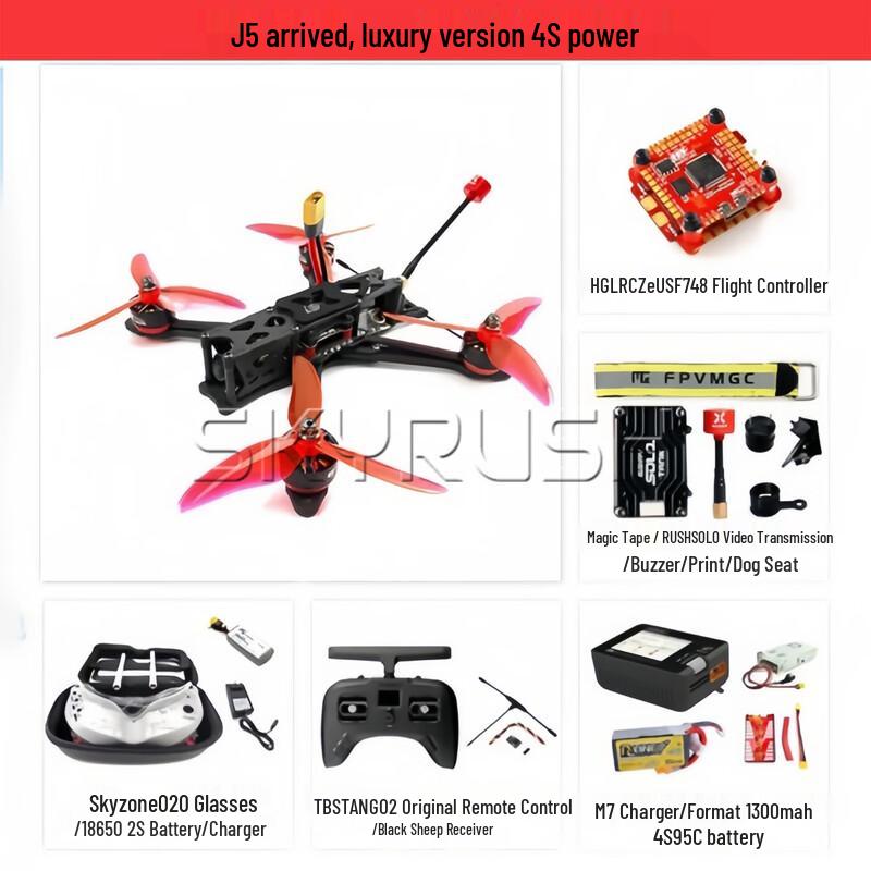 SKYRUSH FPV Racing and Freestyle Drones (CN version)