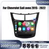 For Chevrolet Sail Aveo 2015 - 2022 Car Android OS Carplay Auto Radio Navigation GPS Multimedia Video Player DSP 4G AMI WIFI