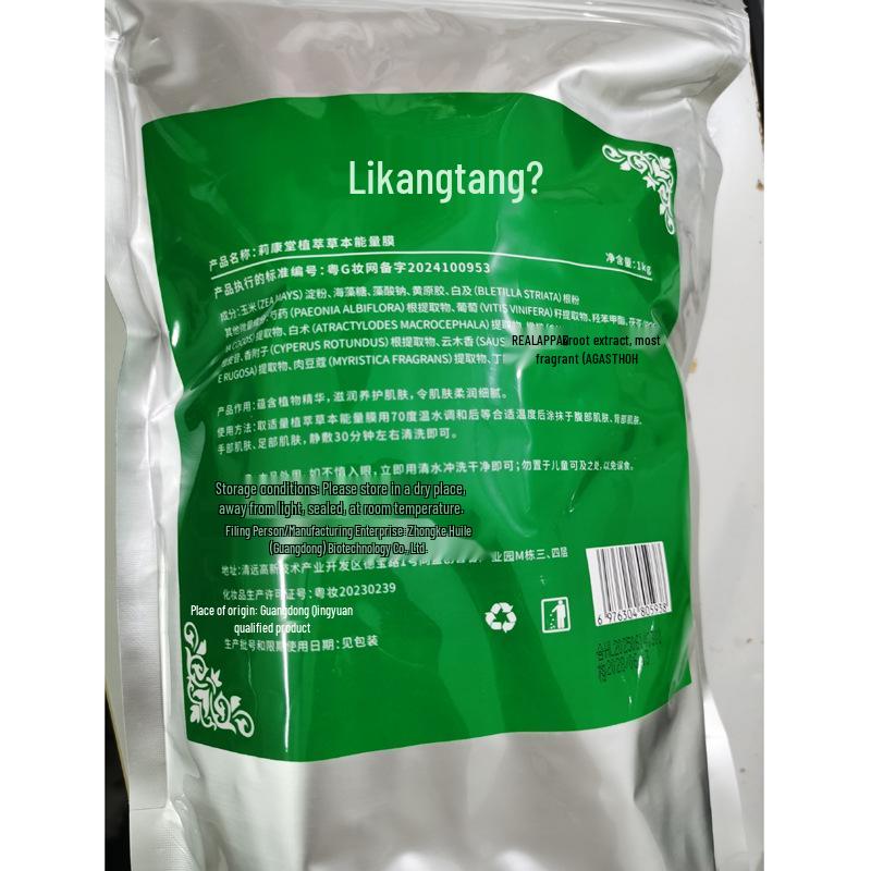 Набор для похудения «Древняя формула»: Травяная порошковая маска для тела с горячим компрессом