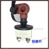 For Shacman F3000 M3000 X300 Truck Battery Main Power Knife Switch DZ95189763010
