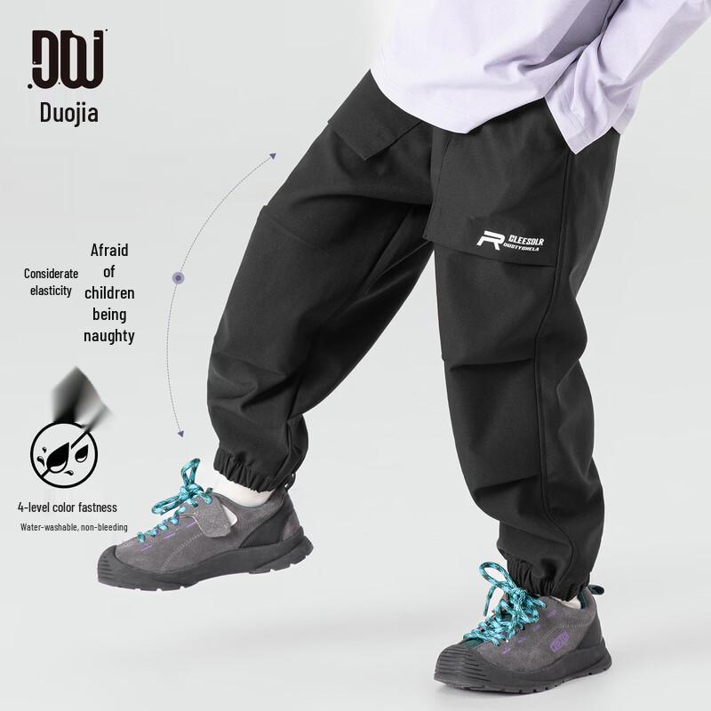 Boys' Outdoor Casual Jogger Pants