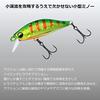 Daiwa Silver Creek Minnow 40S Trout, Iwana