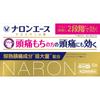 Naron Ace Premium 12 Tablets Ibuprofen Main Indications: - Pain Relief for Headaches, Menstrual Cramps, Toothaches, Post-extraction Pain, Lower
