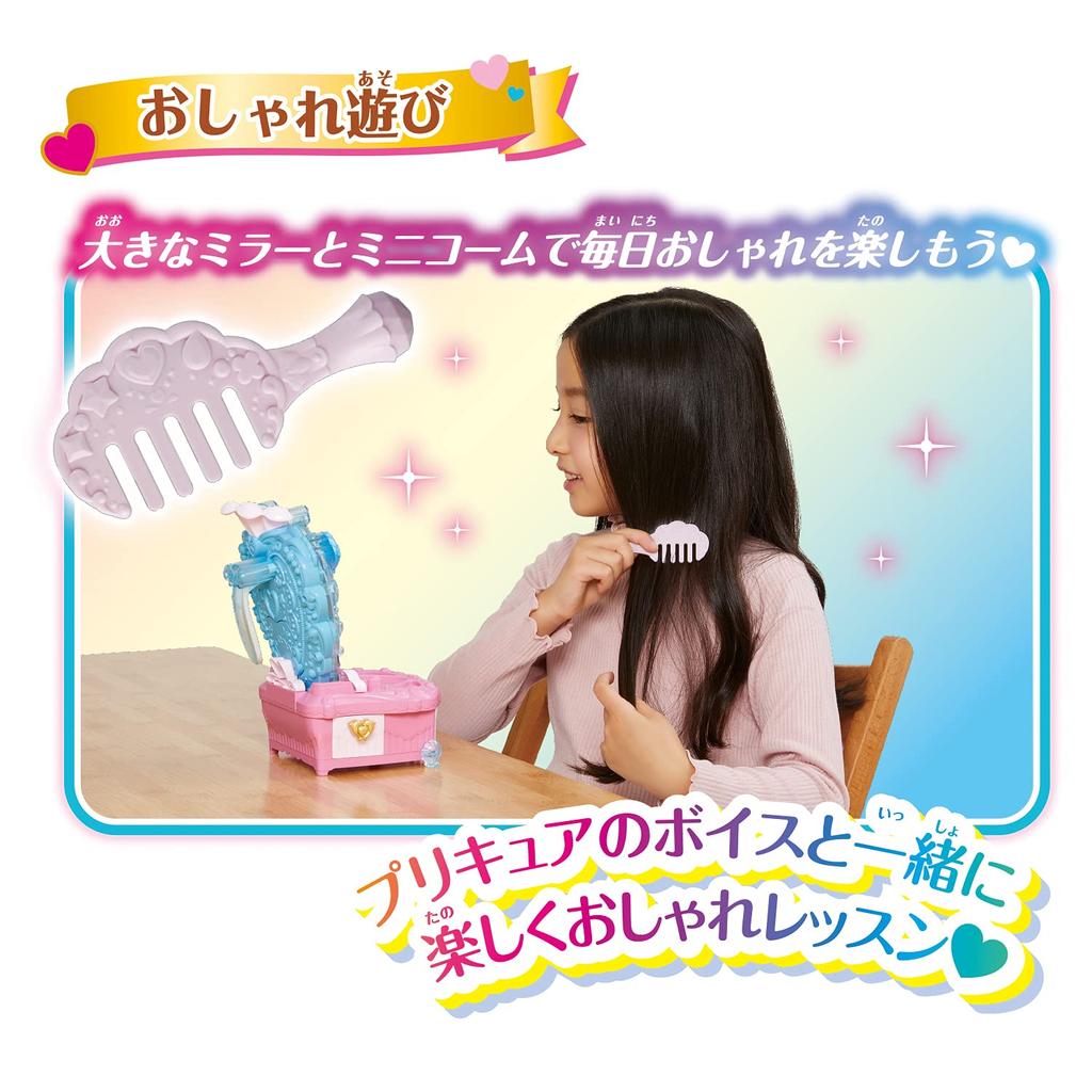 Tropical PreCure Power Up Тропический комод в форме сердца [Bandai] Ju! Трансформация!