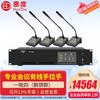 HuiDu QH-9600/9600S Digital Conference System (CN version)