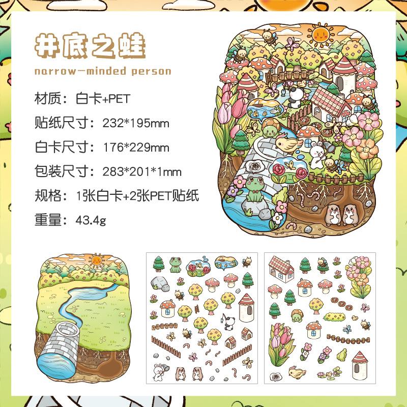 Large 3D Diorama Stickers, Cross-Border Miniature Scene Decals, Pop-Up Scrapbooking Supplies