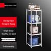 Многоярусная кухонная полка для хранения Yingbai из нержавеющей стали