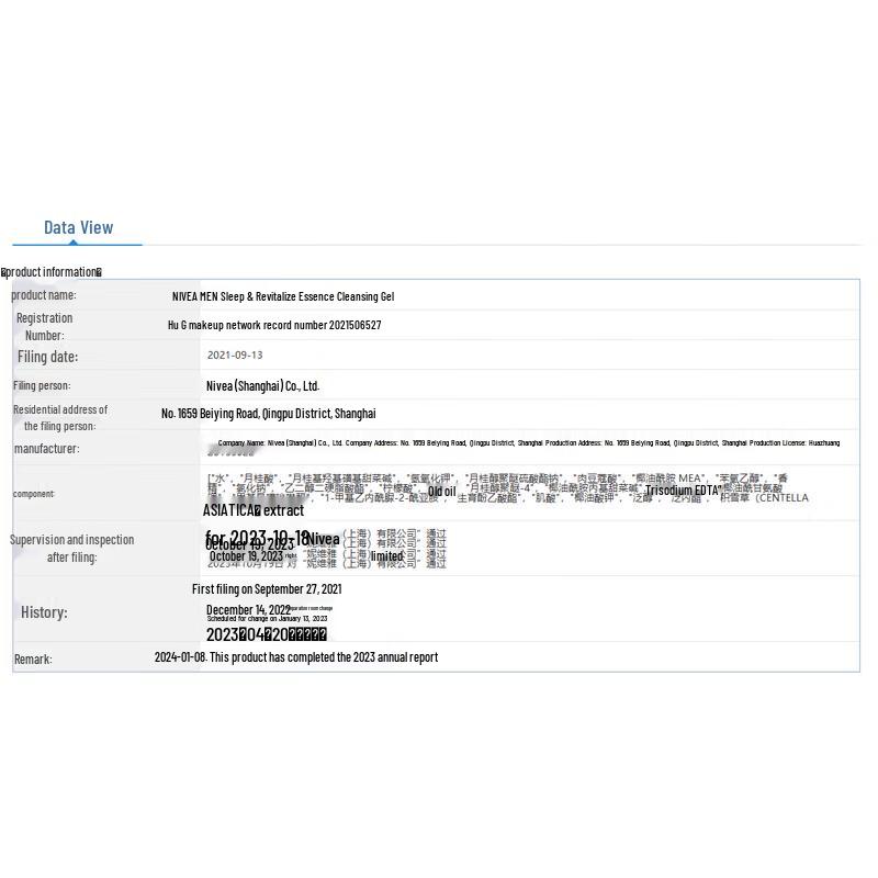 NIVEA Men Centella Repair & Revitalizing Essence Facial Cleanser 150g