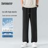 Mark Hua Fei Men's Cooling Ice Silk Straight Leg Casual Pants