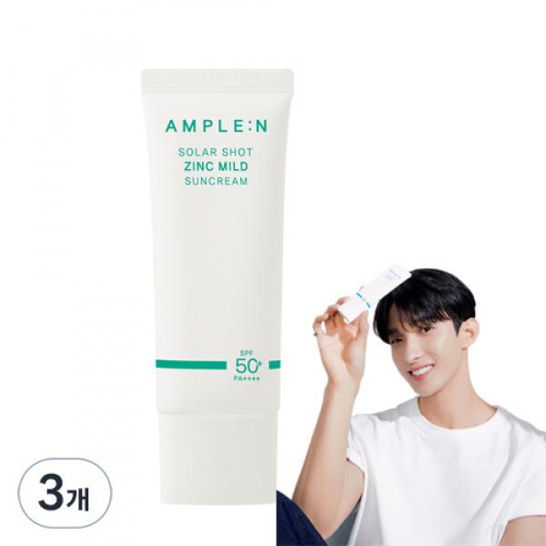 ОБЕСПЕЧЕННЫЙ:N Sola Shot Цинк Мягкий Солнцезащитный Крем 40мл SPF50+ PA++++