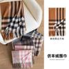 Scarf Winter Women's New Versatile High-end Shawl Fringed Plaid Warm Couple Thickened Scarf
