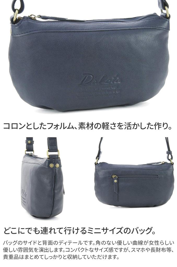 Dakota Сумка через плечо Gentry черная [Dakota] 1033512-10