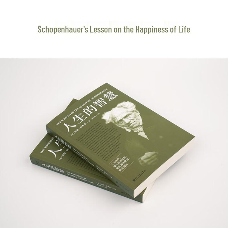 Schopenhauer's The Wisdom of Life