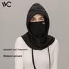VVC Winter Thermal Windproof Balaclava