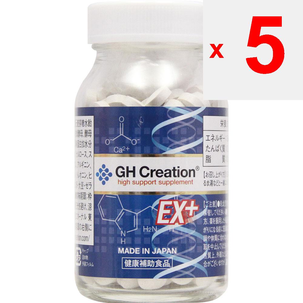 Eternal GH-Creation EX Plus 270 гран Другое (проверьте замки, очистители языка и т. д.) Улучшение суставов/колена Другое (проверьте замки, очистители языка и т. д.)