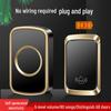 Wireless Waterproof Self-Powered Doorbell for Home with Ultra-Long Range & Battery-Free Remote for Elderly