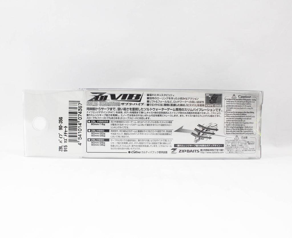 ZipBaits ZBL Vib 90 35 грамм Тонущая вибрирующая приманка 915 (4367)