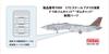 FineMolds F-14A Tomcat Bombcat VF-154 Black Knights 1/72 Модель в наборе FX09
