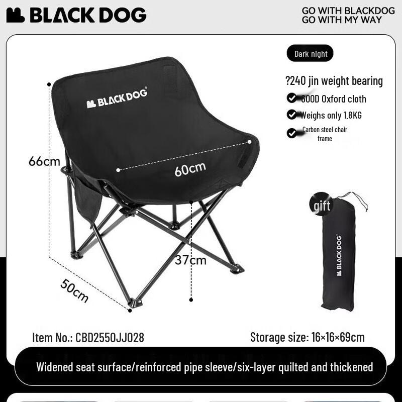 Black Dog Outdoor Folding Moon Chair