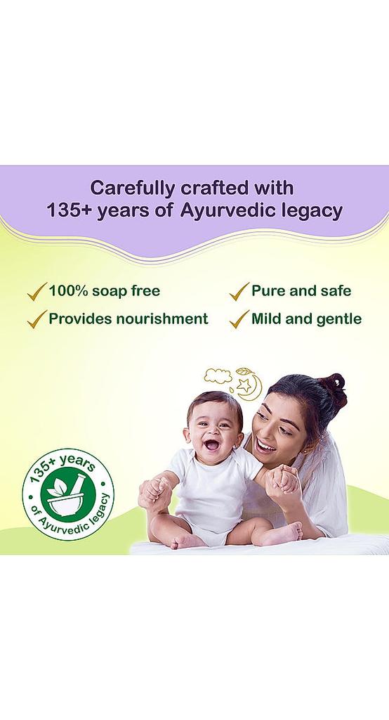 Dabur Гель для душа для младенцев 200 мл