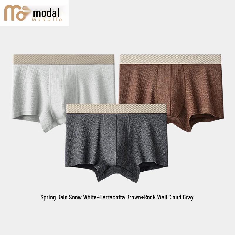 Men's Modal Long-Staple Cotton Antibacterial Boxer Briefs