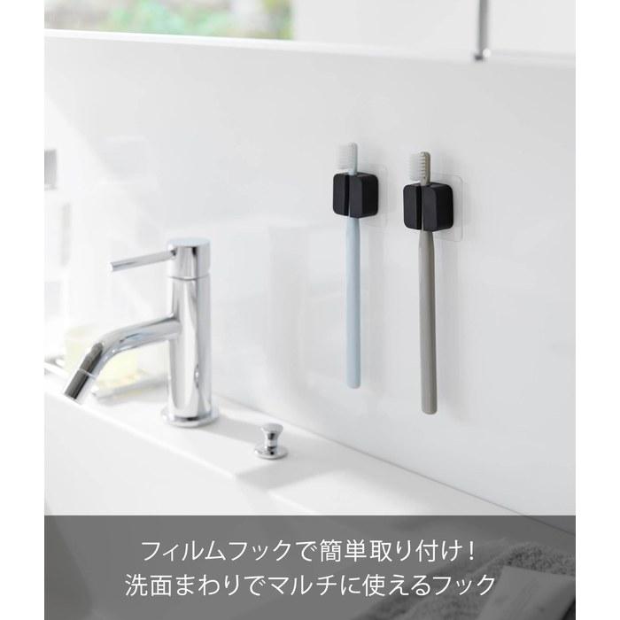 Yamazaki Film Hook, Sanitary Multi-Hook, 2-Pack, Black