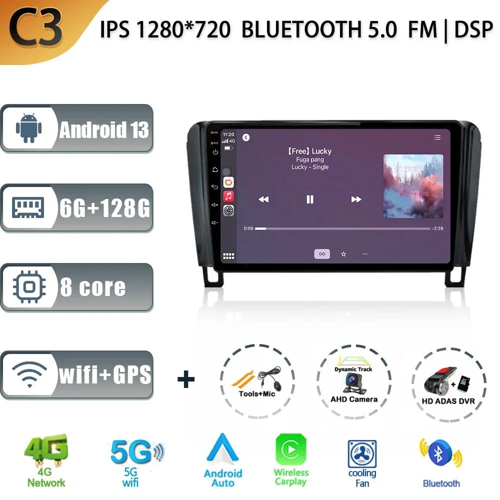 Android 13 для Nissan Serena C26 2010-2016 автомобильный радиоприемник автомобильный мультимедийный плеер Carplay навигация GPS 4G WIFI автоматический экран