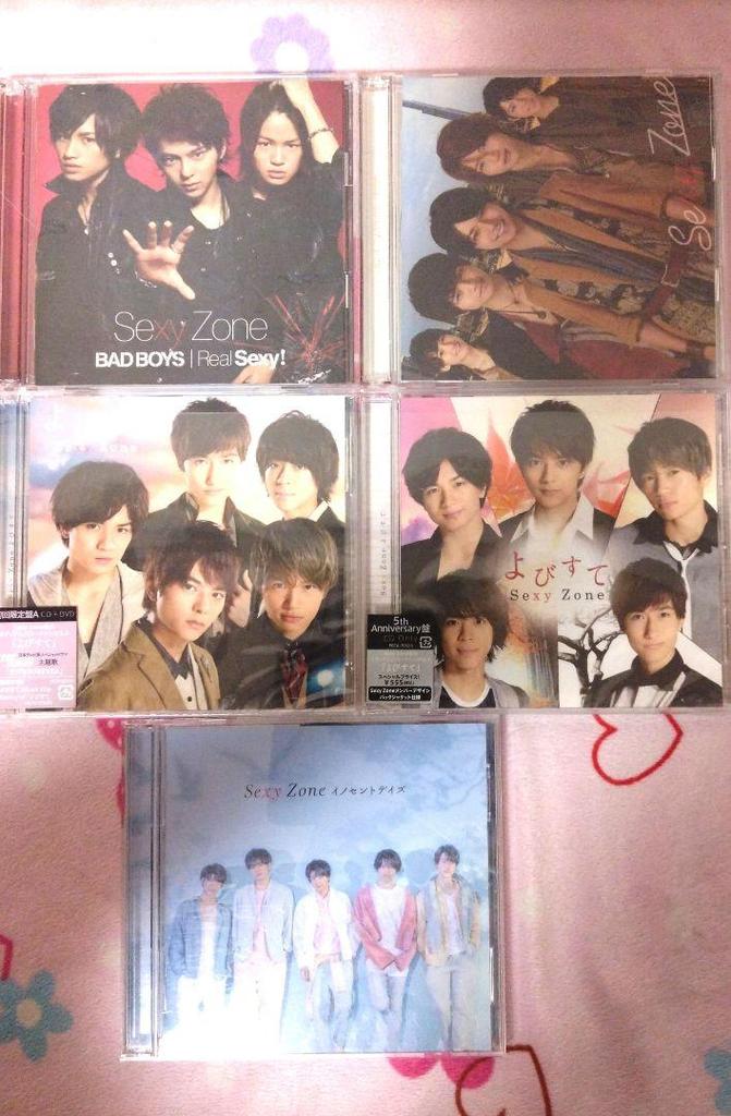 [USED] Sexy Zone Single Album Set