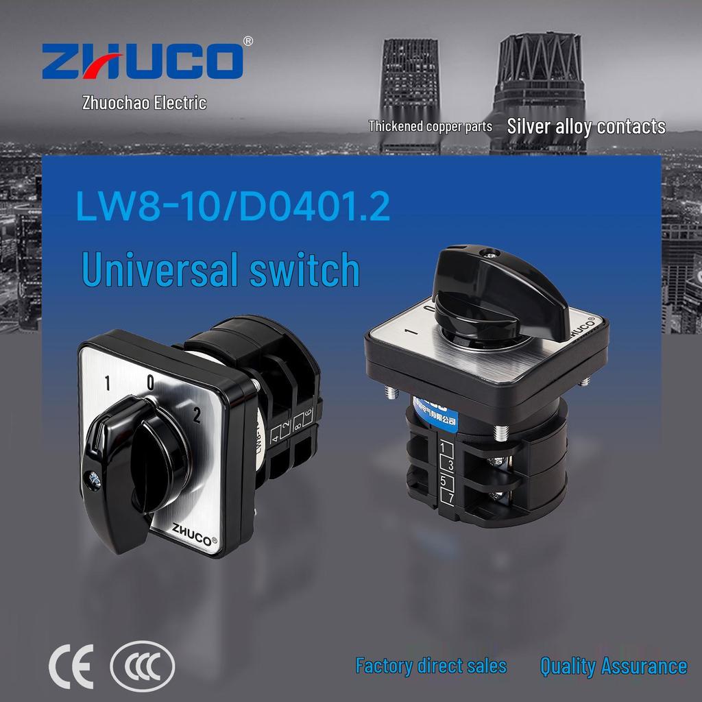 Zhuochao LW8-10/D0401.2 Three-Speed Two-Position Universal Changeover Switch, 102 Panel