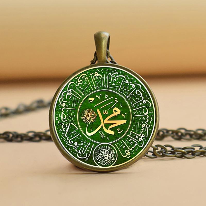 Мусульманское ожерелье, исламские украшения, исламские ювелирные изделия Аллаха, мусульманский кулон, арабский религиозный подарок