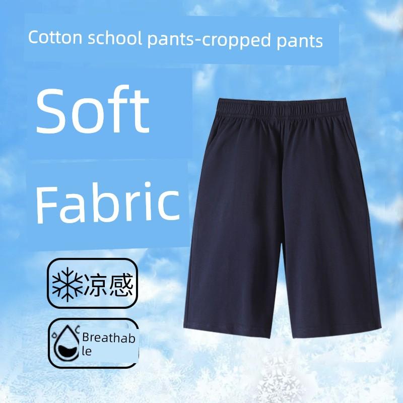 Navy Blue Quick-Drying Dark Blue Junior High School Uniform Pants