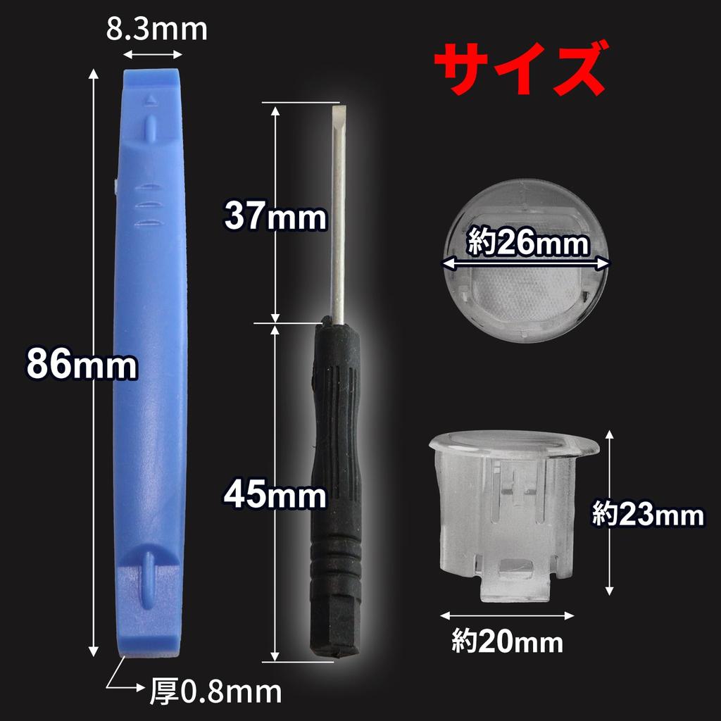 Nishihaya Auto Light Sensor Cover Universal Полупрозрачный Белый Con Light Sensor с Инструментами для Nissan