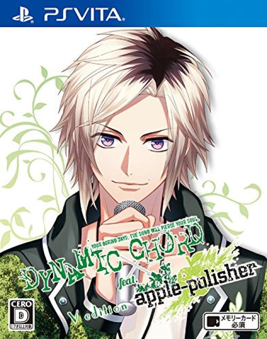 DYNAMIC CHORD V Edition PSVita [Standard Version] Feat.apple-polisher -