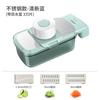 Multifunctional vegetable cutting artifact Potato shredding grater Household thick silk Kitchen vegetable slicing wiper