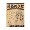 Animes Character Line Art Drawing Book Reusable Tracing Sketchbook For Aspiring Artists