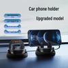 Самый продаваемый автомобильный держатель для телефона с вращающейся присоской для консоли или стекла