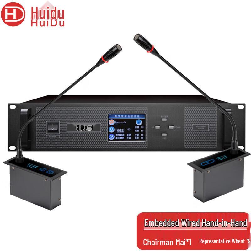 HuiDu HD-6680 Профессиональная проводная система конференц-микрофонов (Китайская версия)
