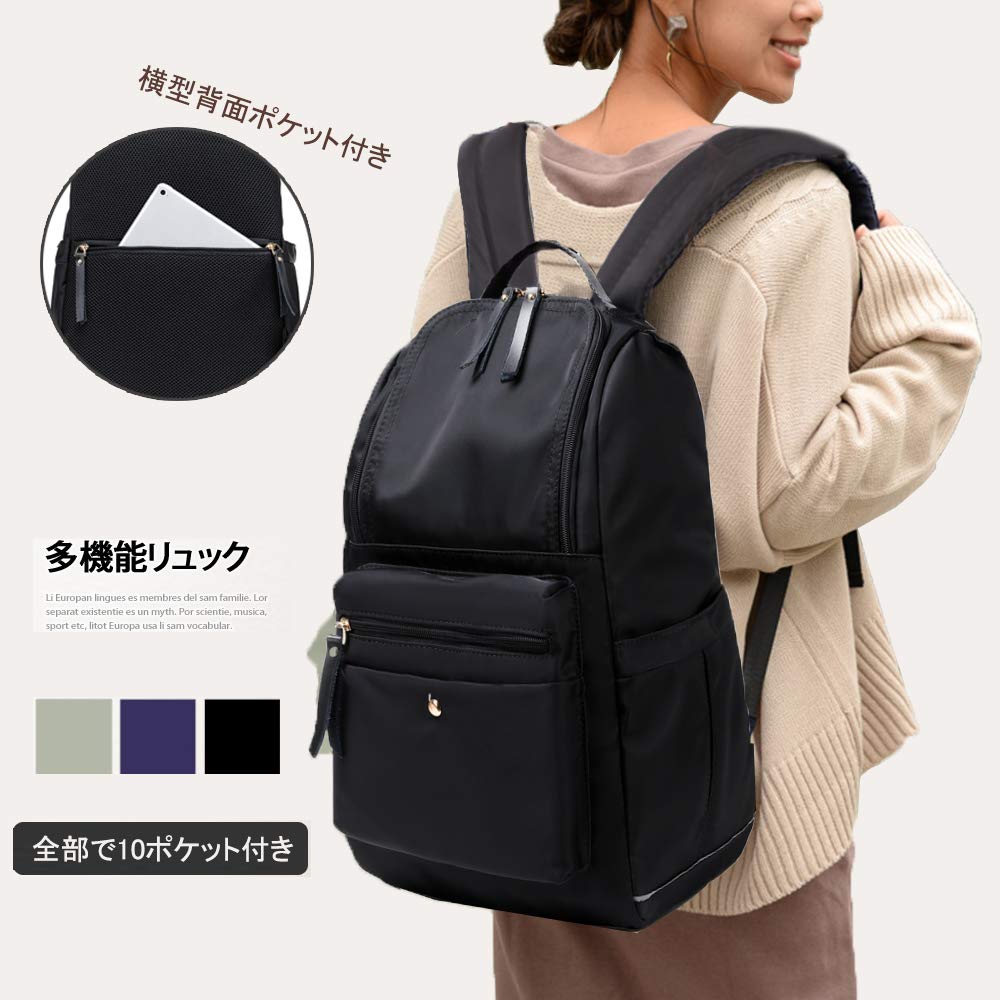 Улучшенный рюкзак с 10 карманами для большого ПК, нейлоновая спинка, для поездок на работу, многофункциональный [Shaelyka] для женщин, водонепроницаемый, легкий, A4, вместимость,