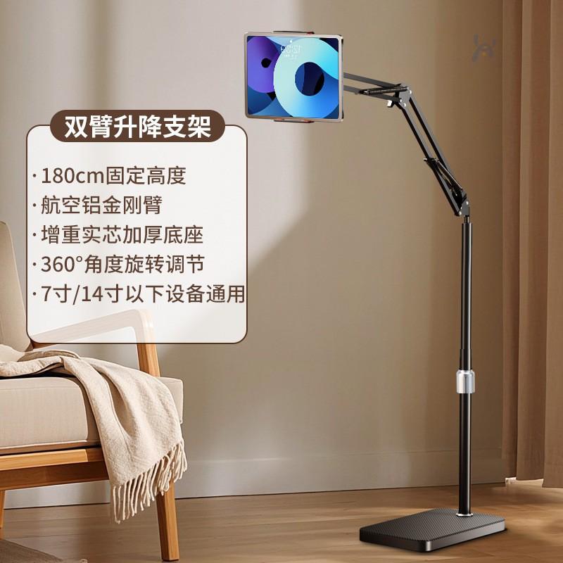 Adjustable Metal Foldable Arm Stand Phone Tablet Desktop Bedside Multi-Use Lazy Holder With Heavy Base